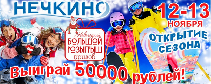 Большой новогодний розыгрыш!