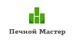 Печной Мастер